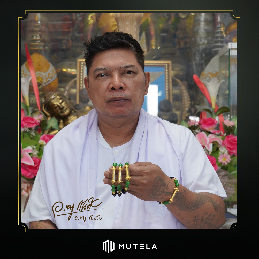 banner web mutelaสินค้า-29