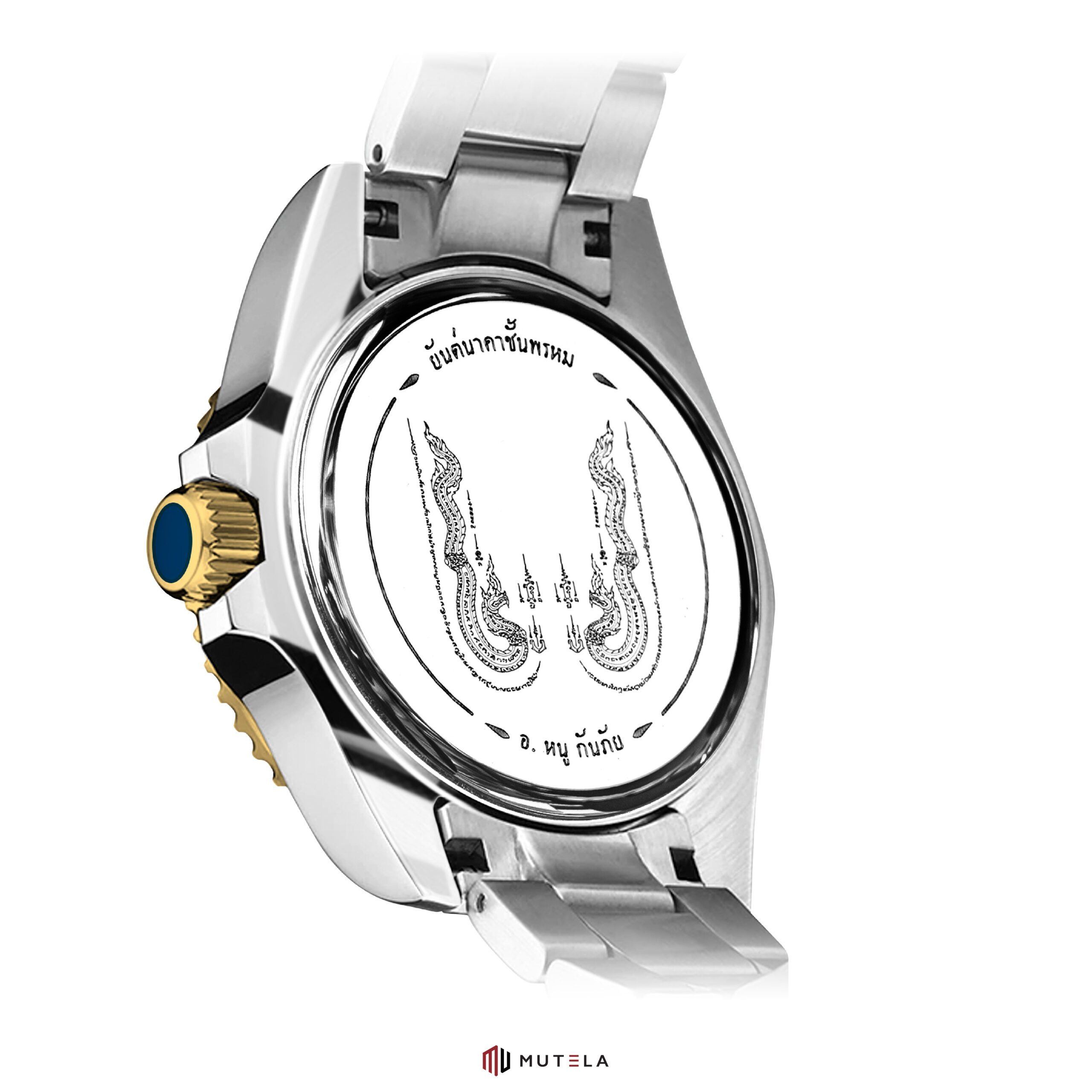 banner web mutelaสินค้าV2-14