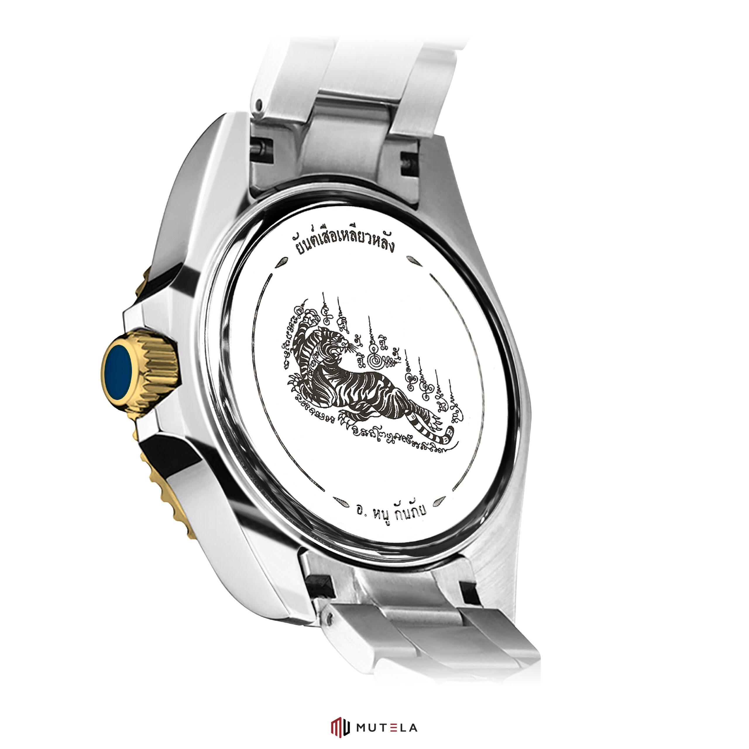 banner web mutelaสินค้าV2-23