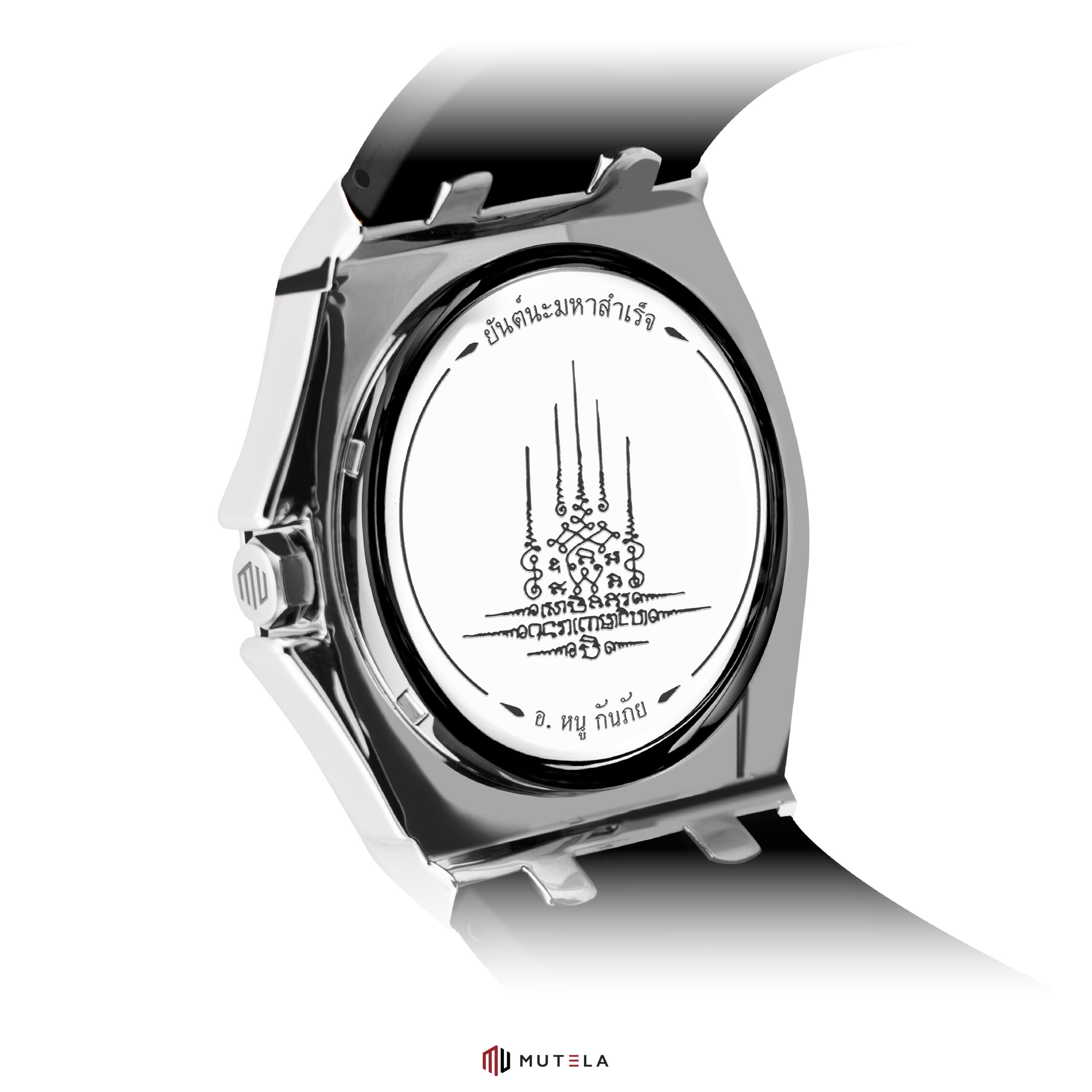 banner web mutelaสินค้าV2-26