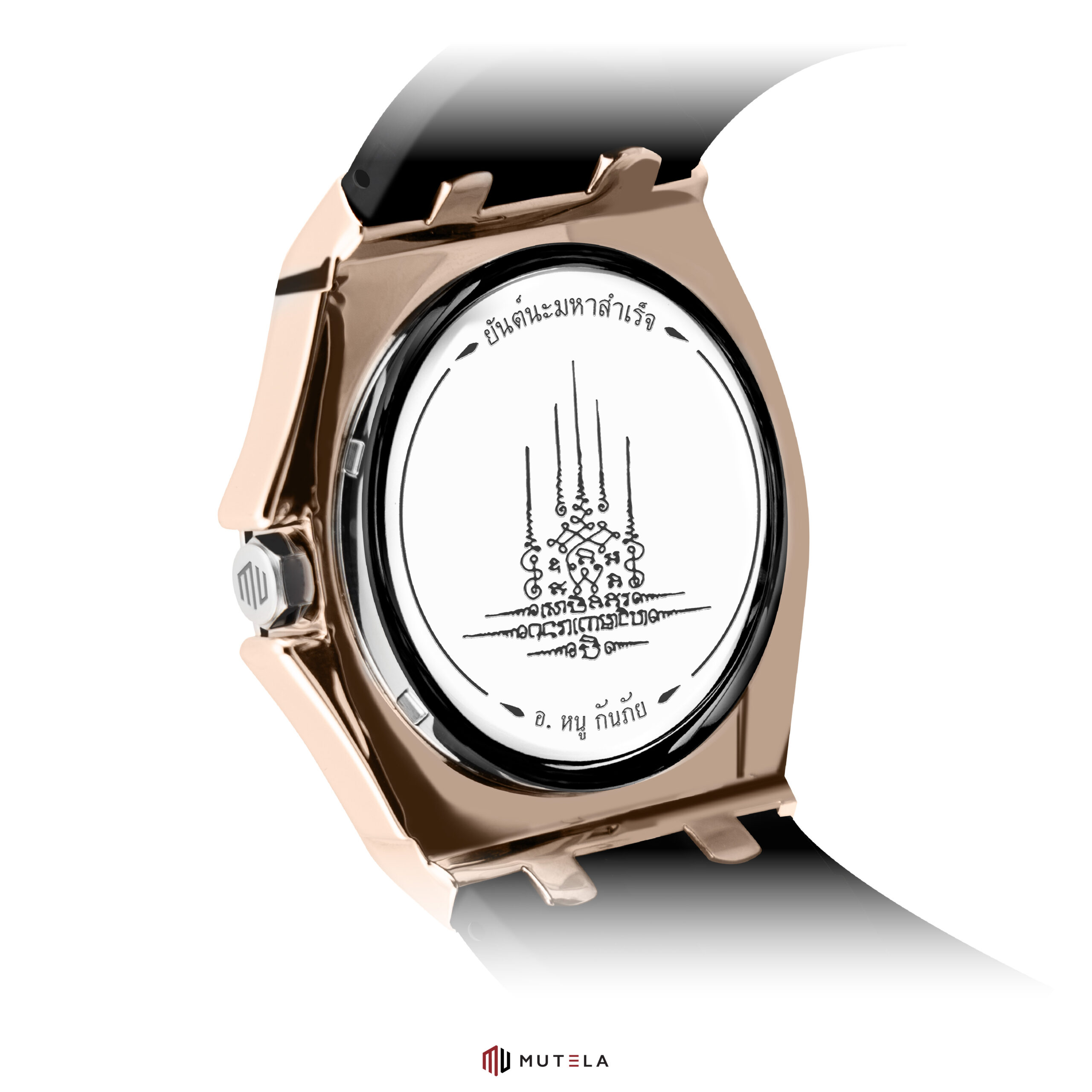 banner web mutelaสินค้าV2-29