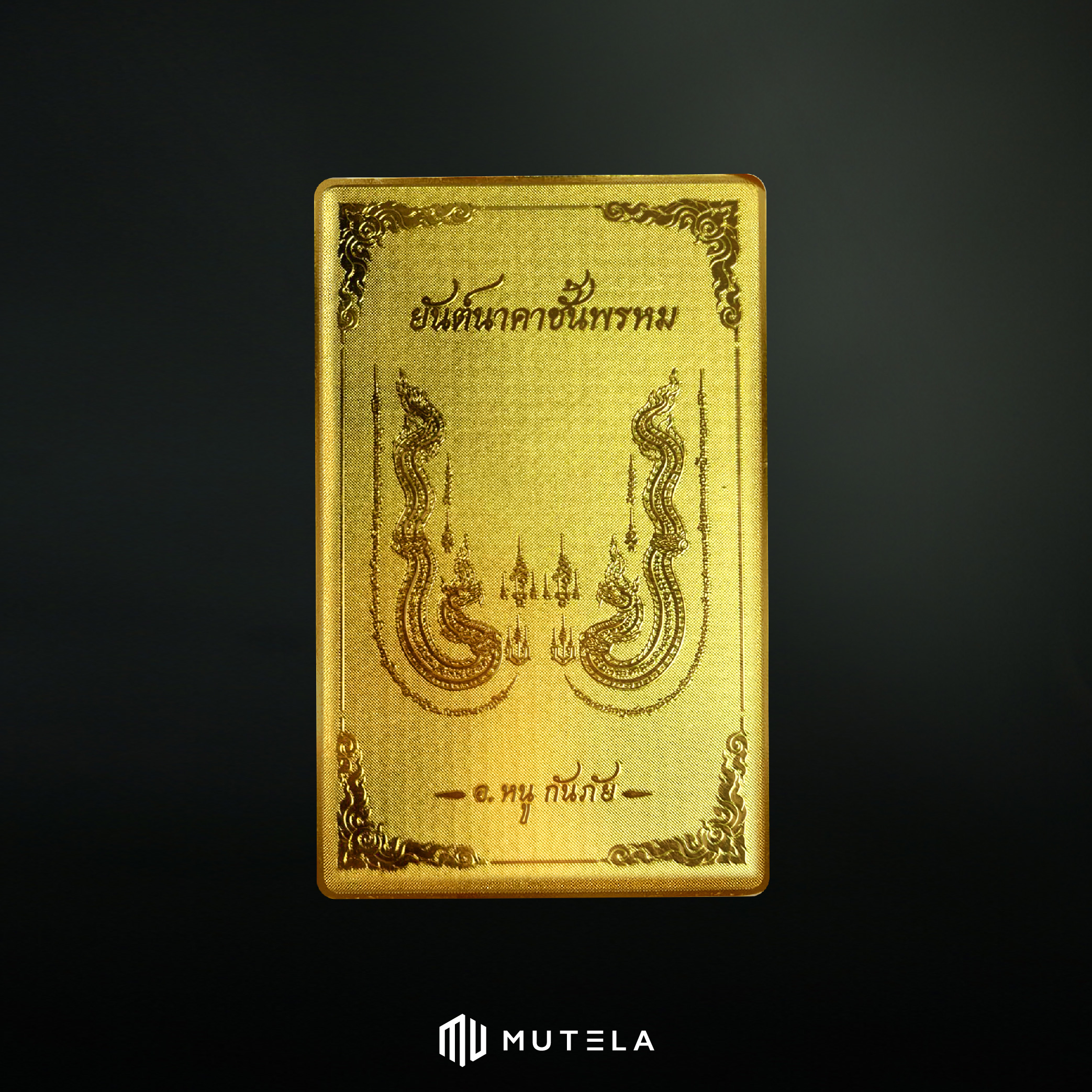 banner web mutelaแผ่นทอง-01