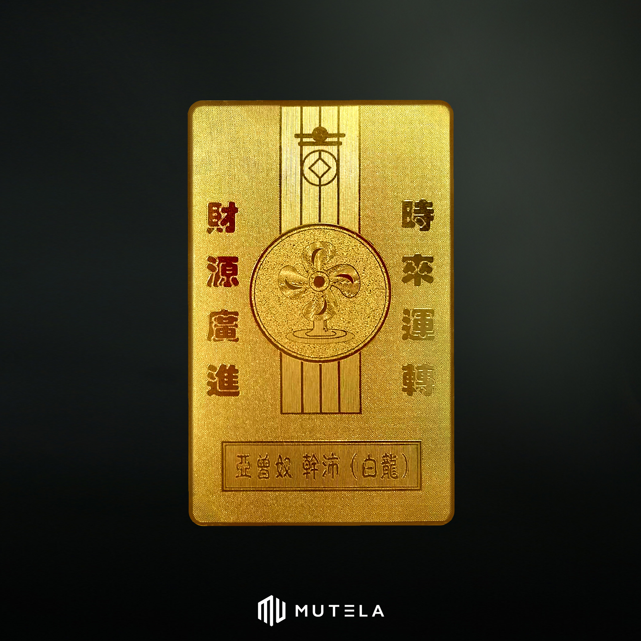 banner web mutelaแผ่นทอง-03