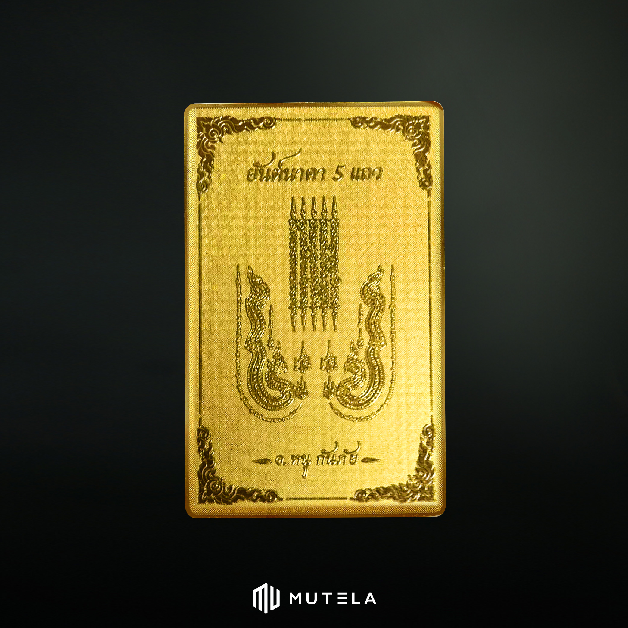 banner web mutelaแผ่นทอง-08