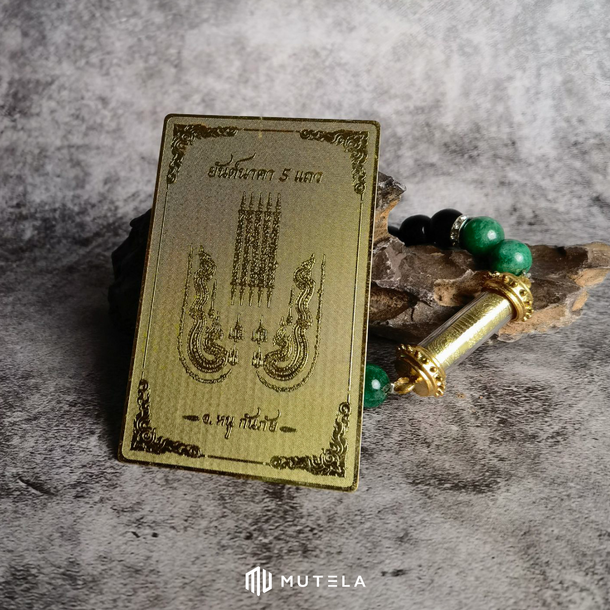 banner web mutelaแผ่นทอง-09