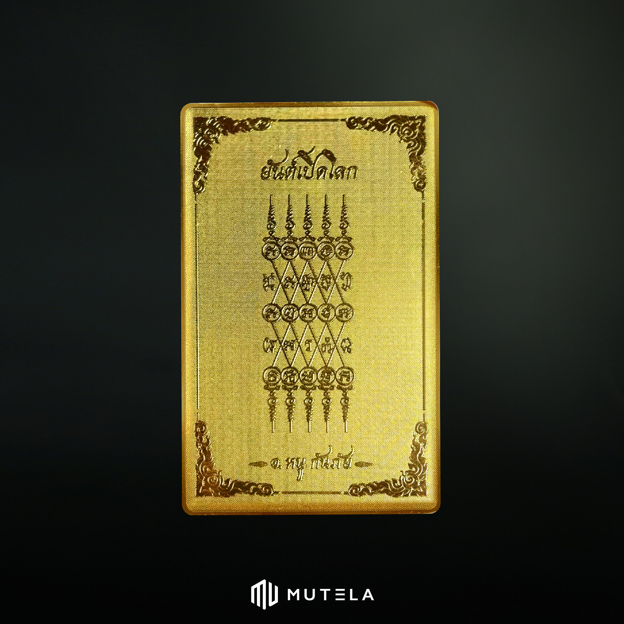 banner web mutelaแผ่นทอง-12