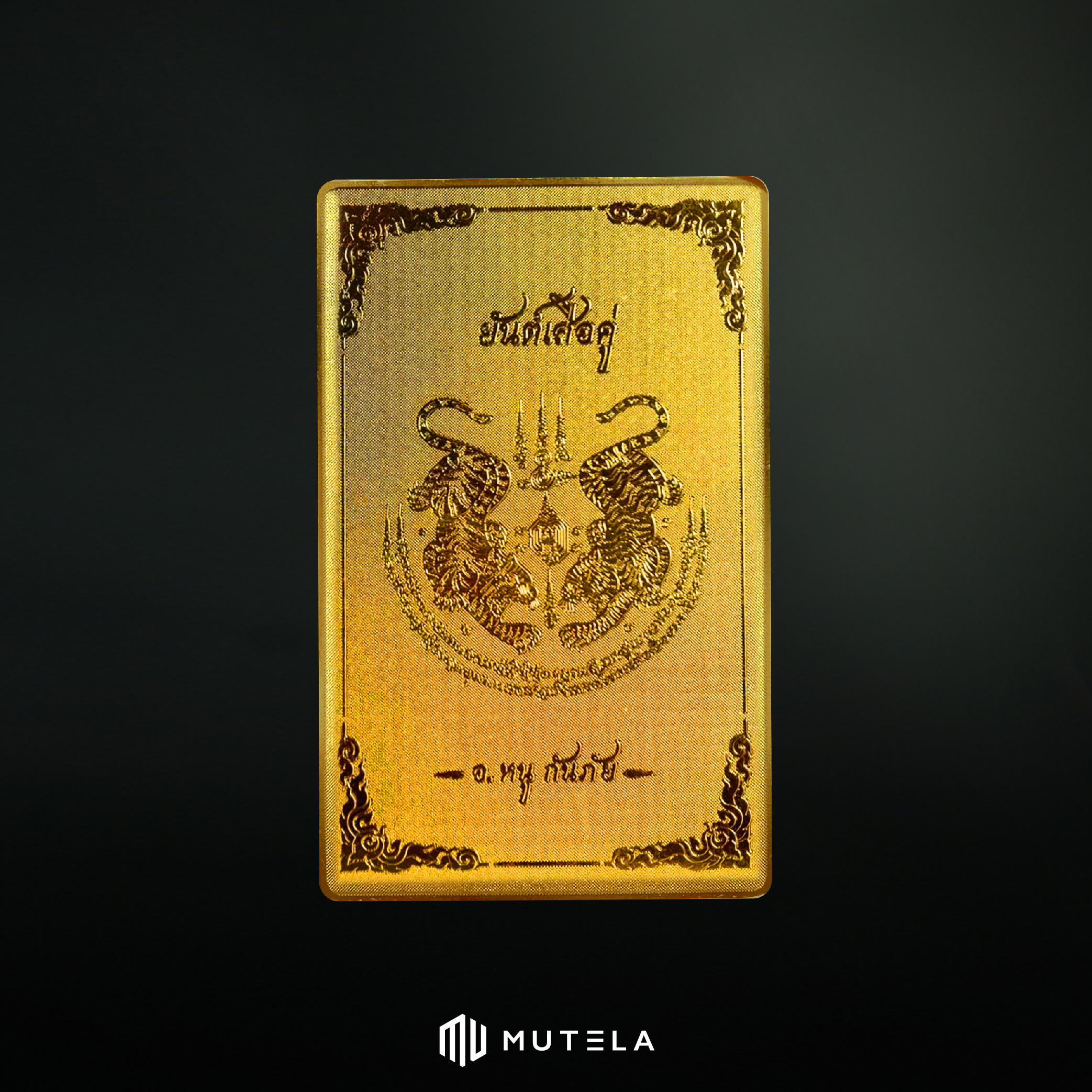 banner web mutelaแผ่นทอง-14