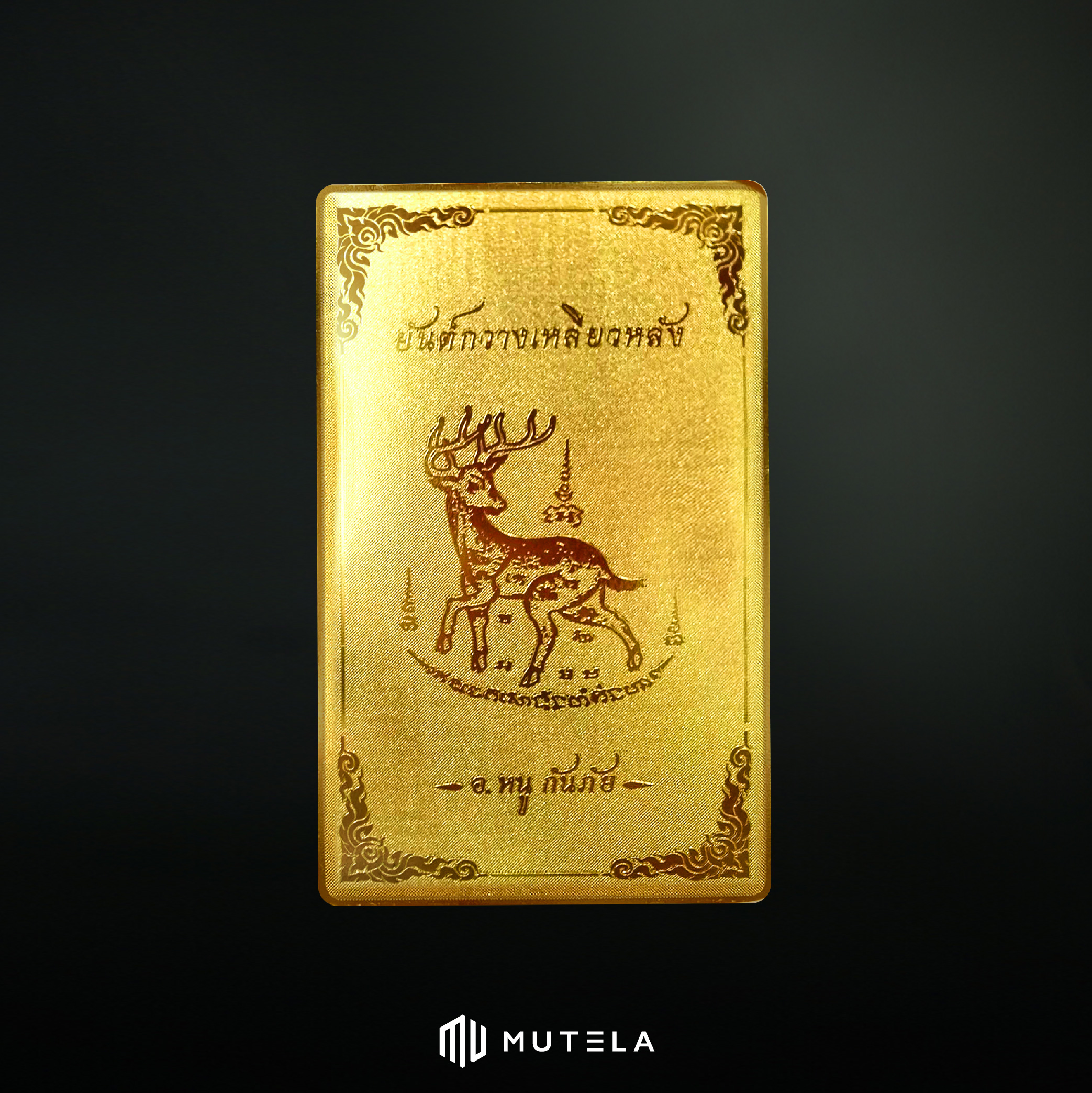 banner web mutelaแผ่นทอง-18