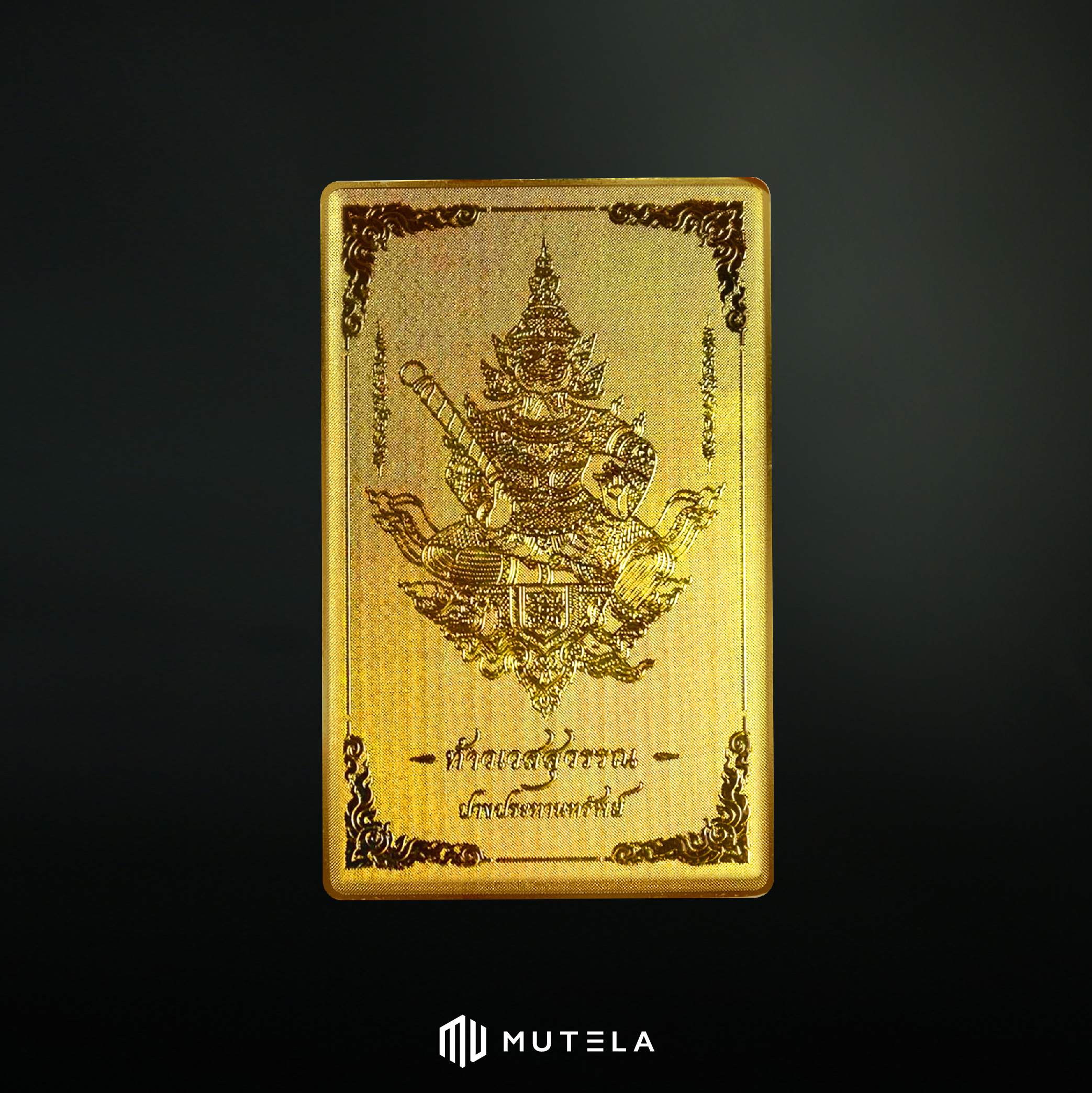 banner web mutelaแผ่นทอง-26