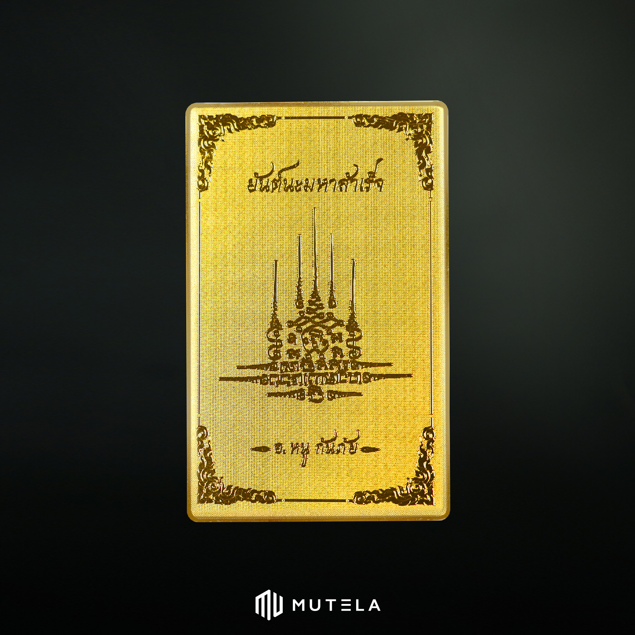 banner web mutelaแผ่นทอง-28