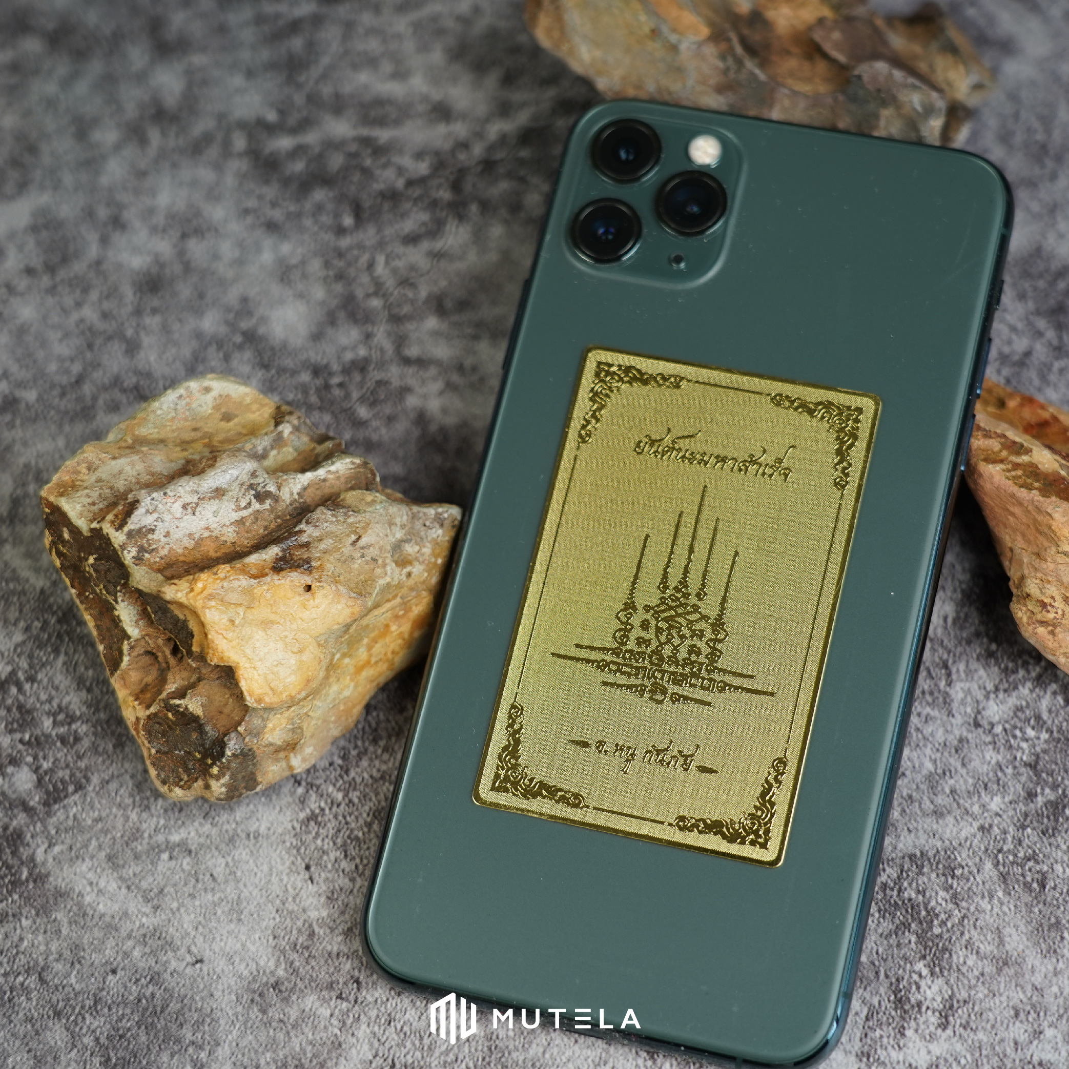 banner web mutelaแผ่นทอง-29