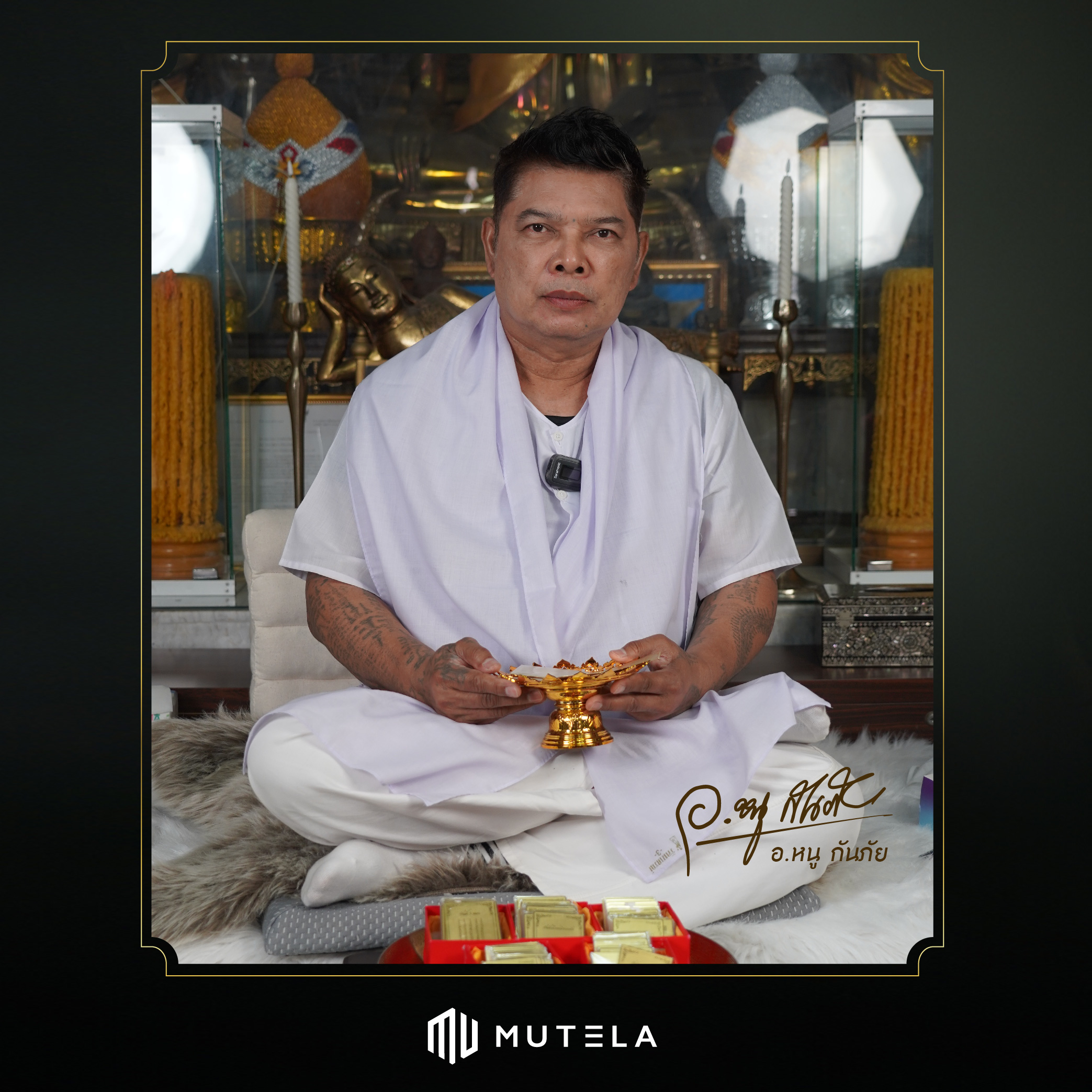 banner web mutelaแผ่นทอง-30