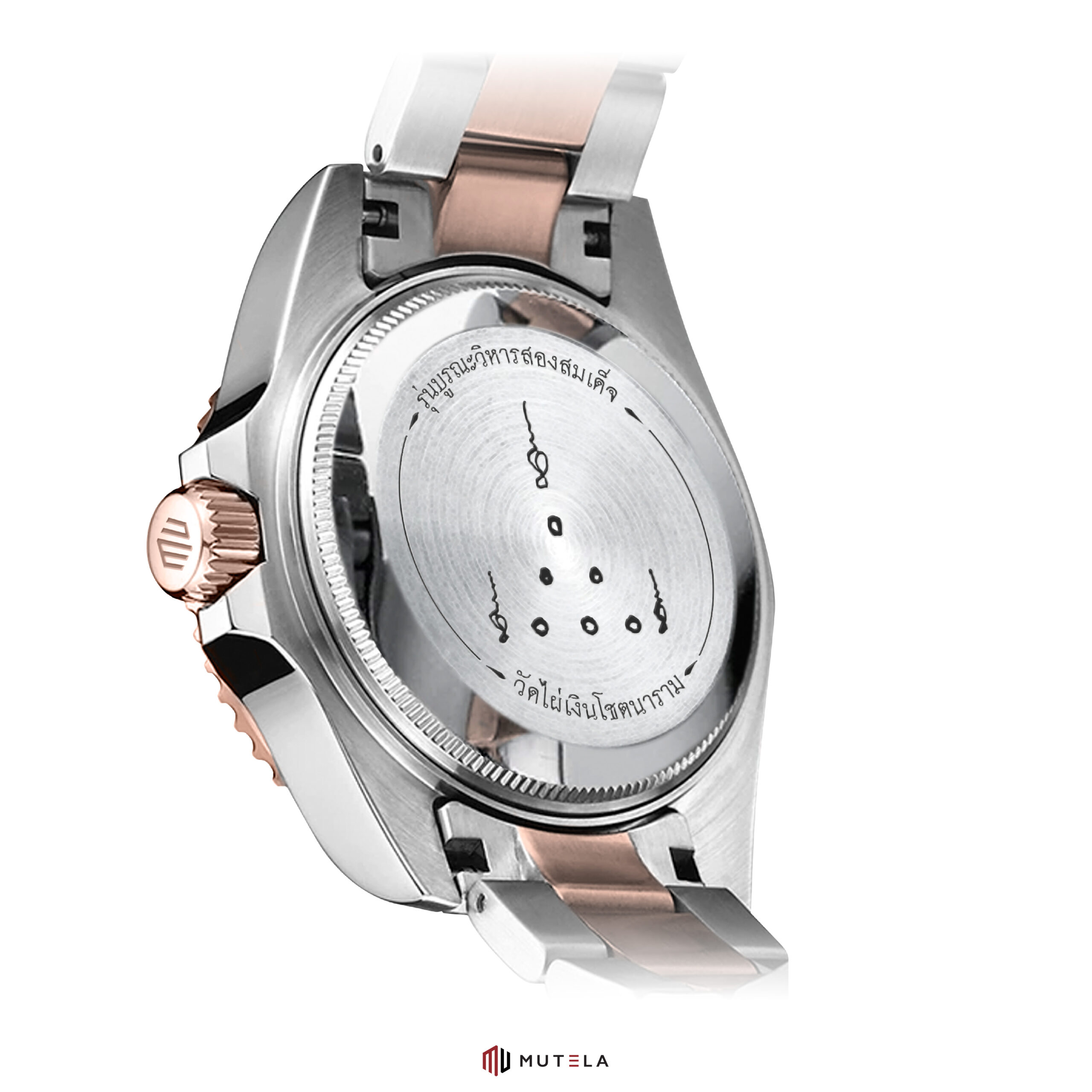 banner web mutelaสินค้าV2-06